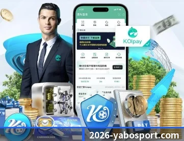 亚博体育 APP 深度功能（YaboSports）
